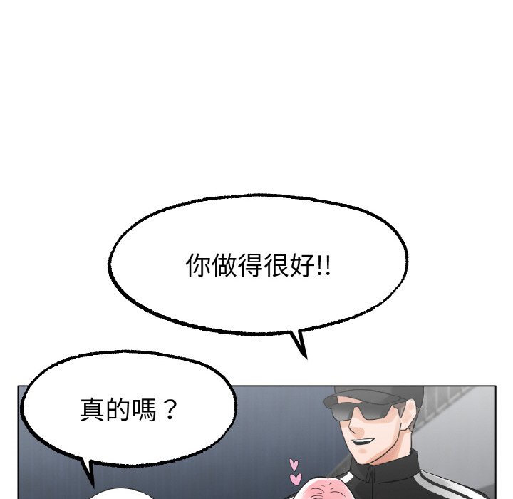 [韩国漫画] 冰上之爱/冰上恋人 剧情,青年#[172P]-97