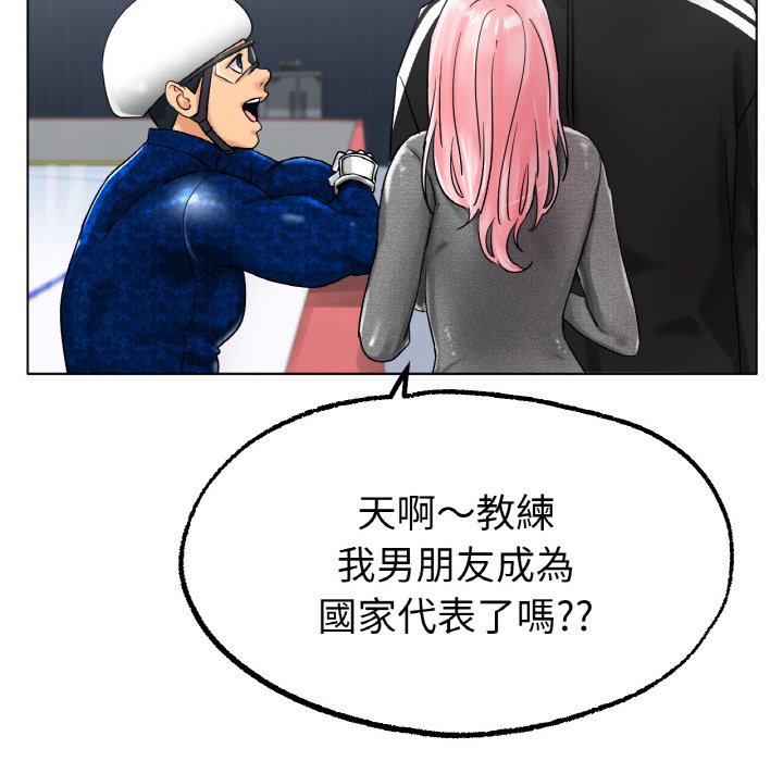 [韩国漫画] 冰上之爱/冰上恋人 剧情,青年#[172P]-98