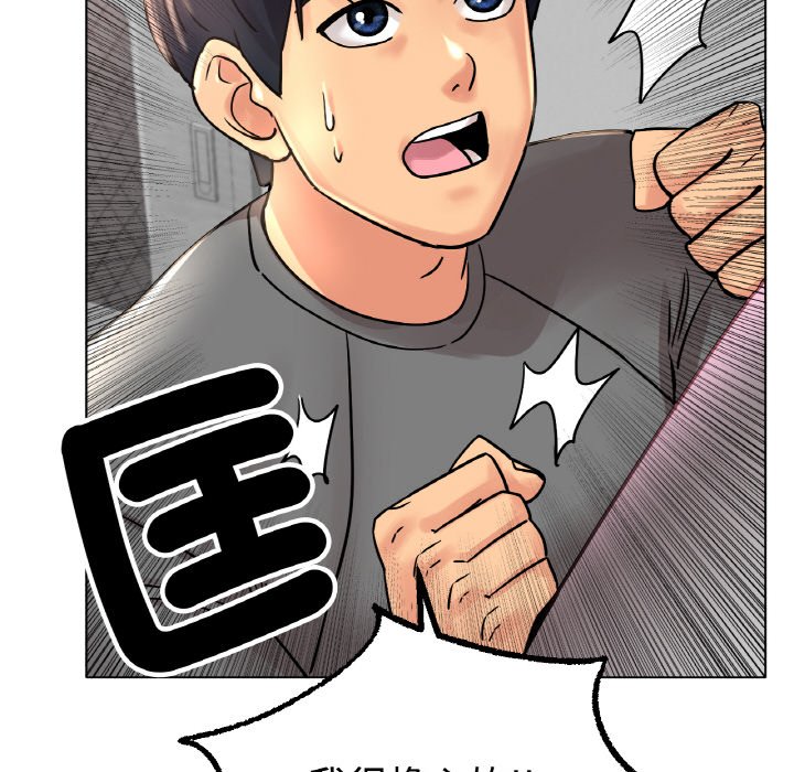 [韩国漫画] 冰上之爱/冰上恋人 剧情,青年#[192P]-132