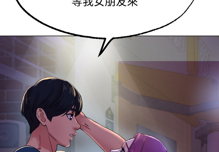 [韩国漫画] 冰上之爱/冰上恋人 剧情,青年#[192P]-2