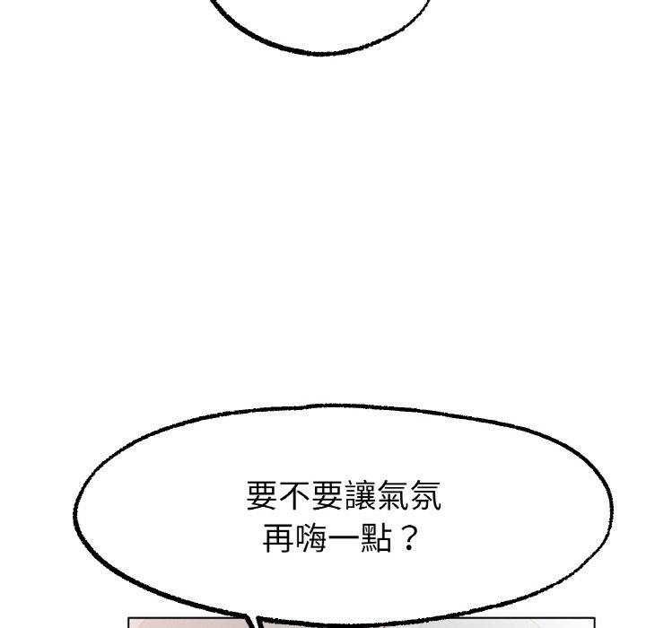 [韩国漫画] 冰上之爱/冰上恋人 剧情,青年#[173P]-122