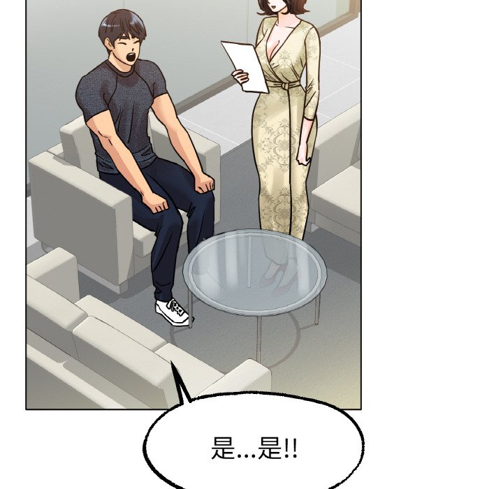 [韩国漫画] 冰上之爱/冰上恋人 剧情,青年#[173P]-44