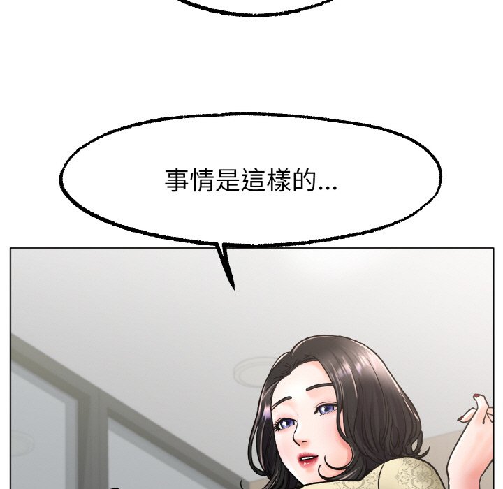 [韩国漫画] 冰上之爱/冰上恋人 剧情,青年#[173P]-45