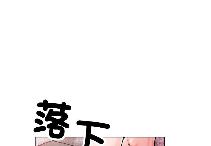[韩国漫画] 冰上之爱/冰上恋人 剧情,青年#[170P]-1