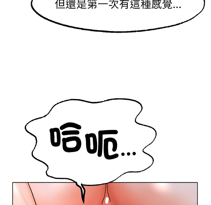 [韩国漫画] 冰上之爱/冰上恋人 剧情,青年#[170P]-101