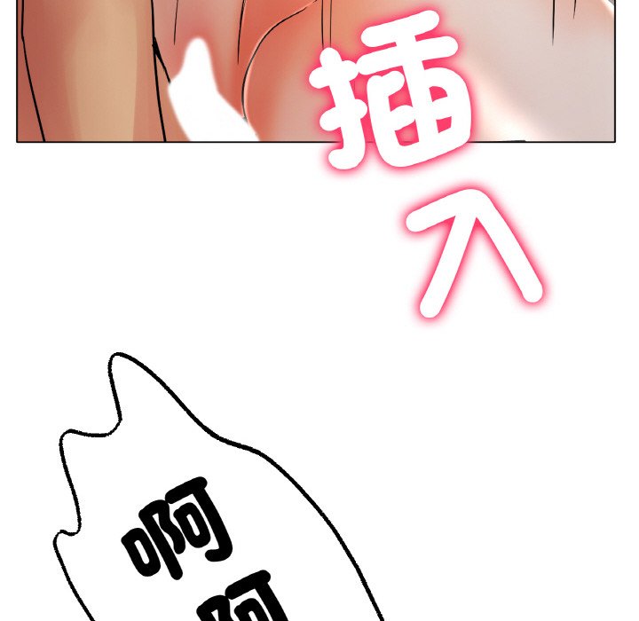 [韩国漫画] 冰上之爱/冰上恋人 剧情,青年#[170P]-105