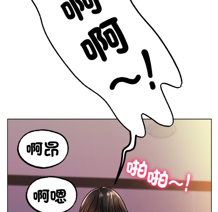 [韩国漫画] 冰上之爱/冰上恋人 剧情,青年#[170P]-106