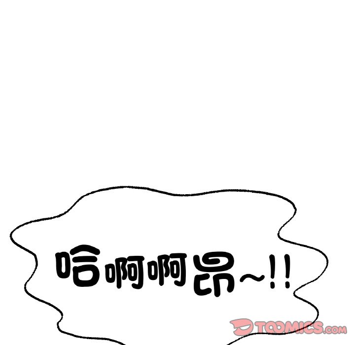 [韩国漫画] 冰上之爱/冰上恋人 剧情,青年#[170P]-111