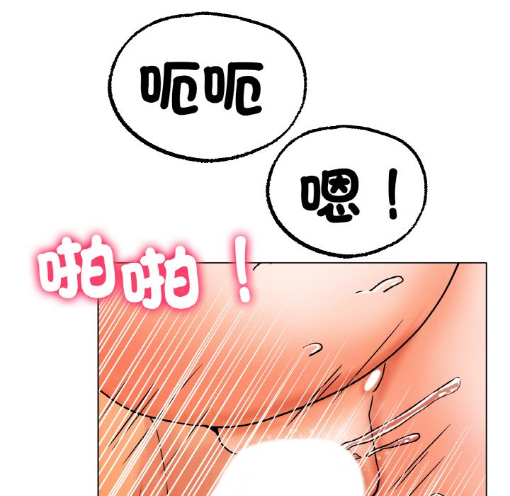 [韩国漫画] 冰上之爱/冰上恋人 剧情,青年#[170P]-114
