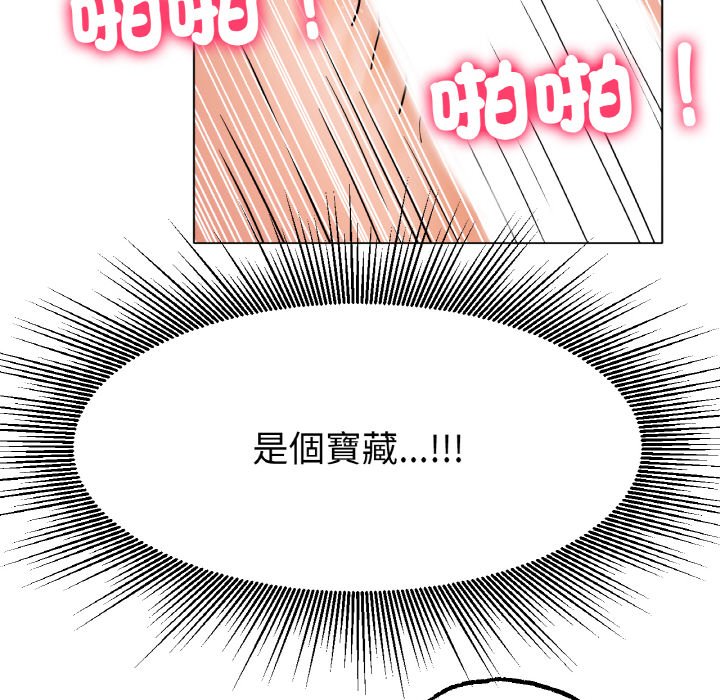 [韩国漫画] 冰上之爱/冰上恋人 剧情,青年#[170P]-121