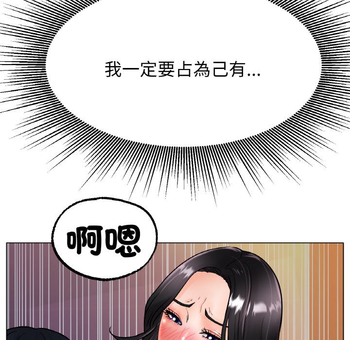 [韩国漫画] 冰上之爱/冰上恋人 剧情,青年#[170P]-123