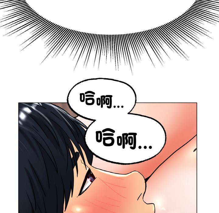 [韩国漫画] 冰上之爱/冰上恋人 剧情,青年#[170P]-126