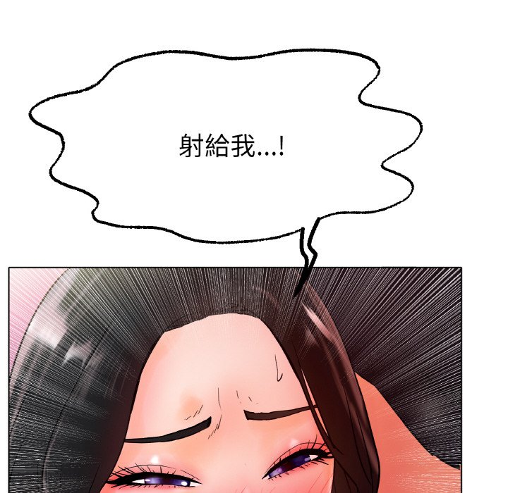 [韩国漫画] 冰上之爱/冰上恋人 剧情,青年#[170P]-129