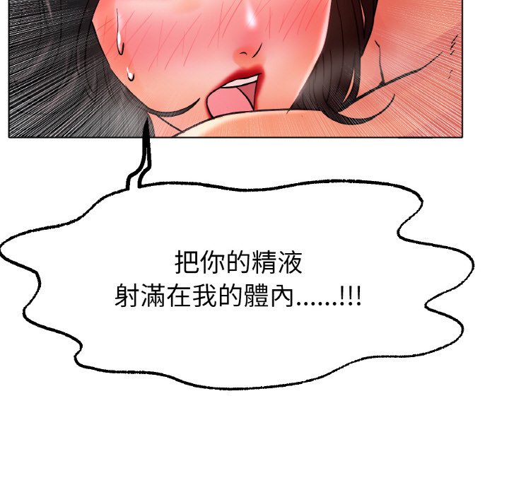 [韩国漫画] 冰上之爱/冰上恋人 剧情,青年#[170P]-130
