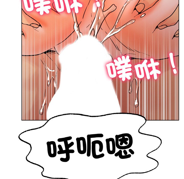 [韩国漫画] 冰上之爱/冰上恋人 剧情,青年#[170P]-132