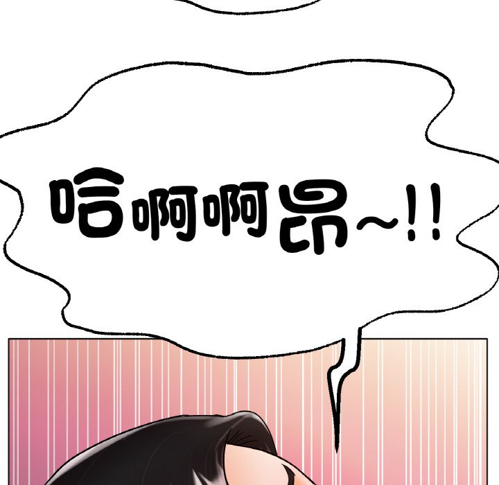 [韩国漫画] 冰上之爱/冰上恋人 剧情,青年#[170P]-133