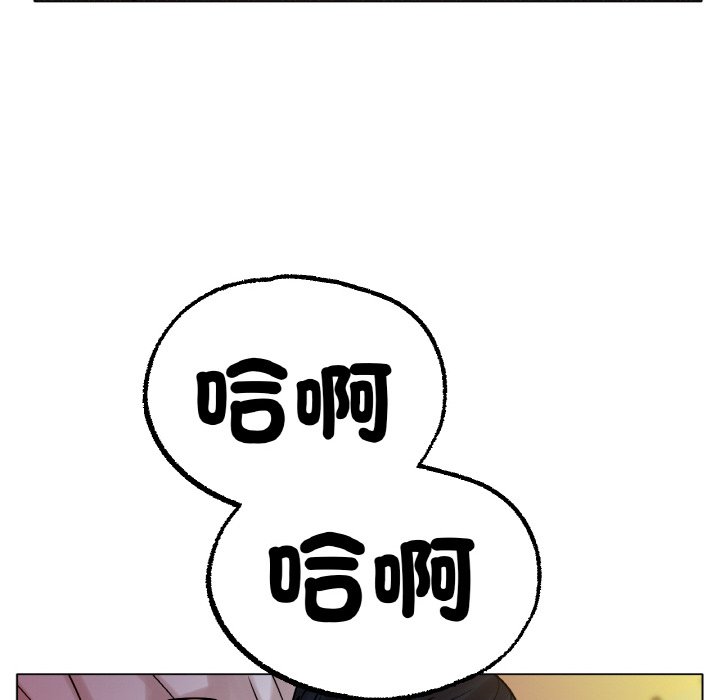 [韩国漫画] 冰上之爱/冰上恋人 剧情,青年#[170P]-139