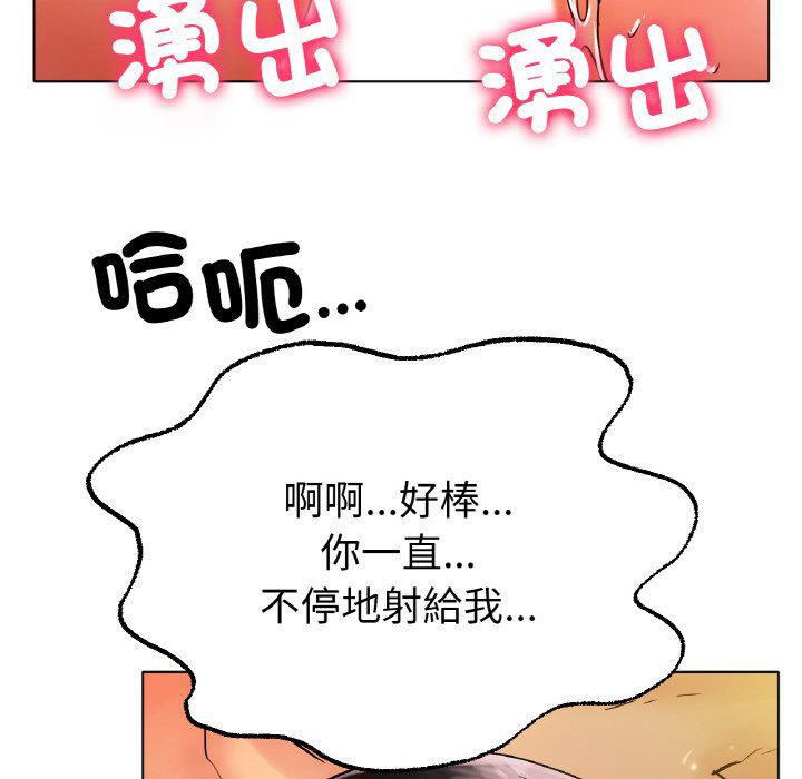 [韩国漫画] 冰上之爱/冰上恋人 剧情,青年#[170P]-143