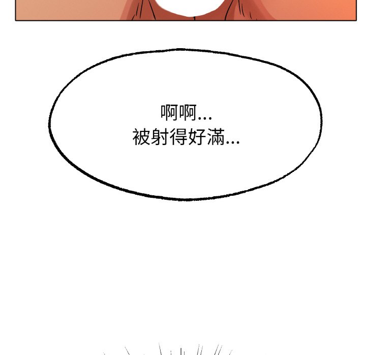 [韩国漫画] 冰上之爱/冰上恋人 剧情,青年#[170P]-148