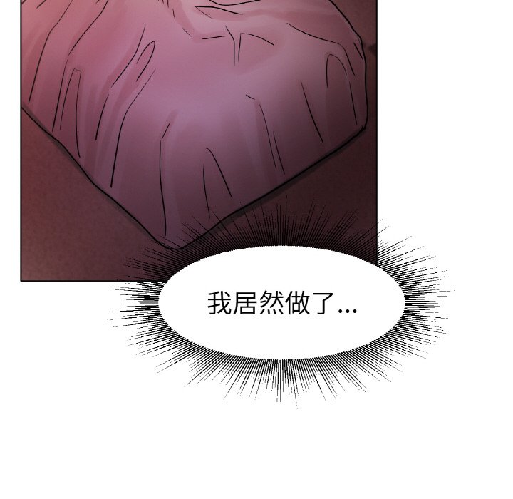 [韩国漫画] 冰上之爱/冰上恋人 剧情,青年#[170P]-150
