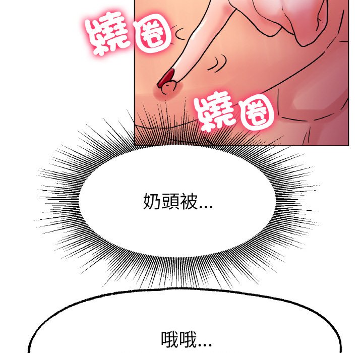 [韩国漫画] 冰上之爱/冰上恋人 剧情,青年#[170P]-159