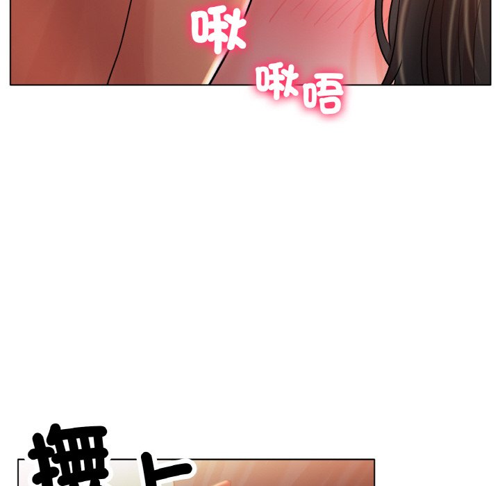 [韩国漫画] 冰上之爱/冰上恋人 剧情,青年#[170P]-16