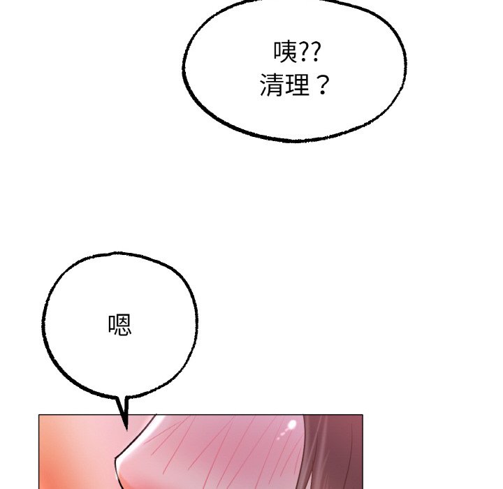 [韩国漫画] 冰上之爱/冰上恋人 剧情,青年#[170P]-165