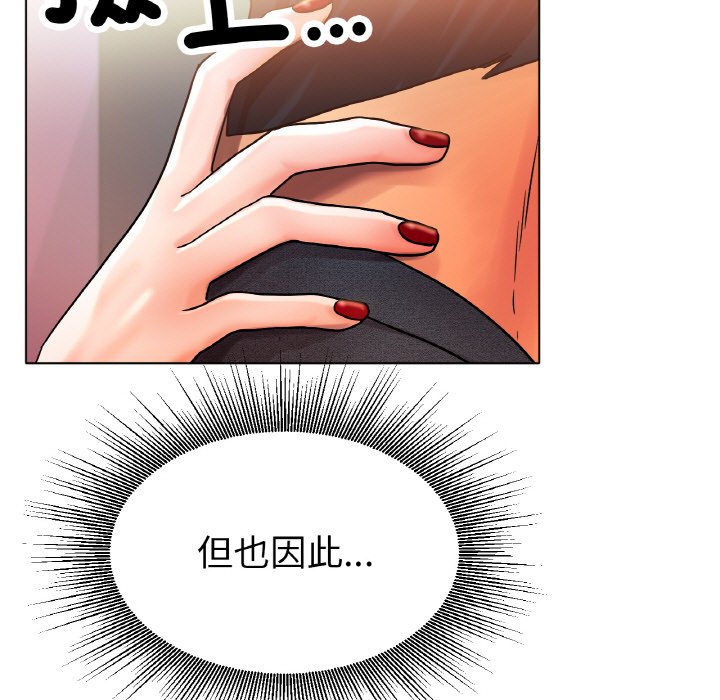 [韩国漫画] 冰上之爱/冰上恋人 剧情,青年#[170P]-17