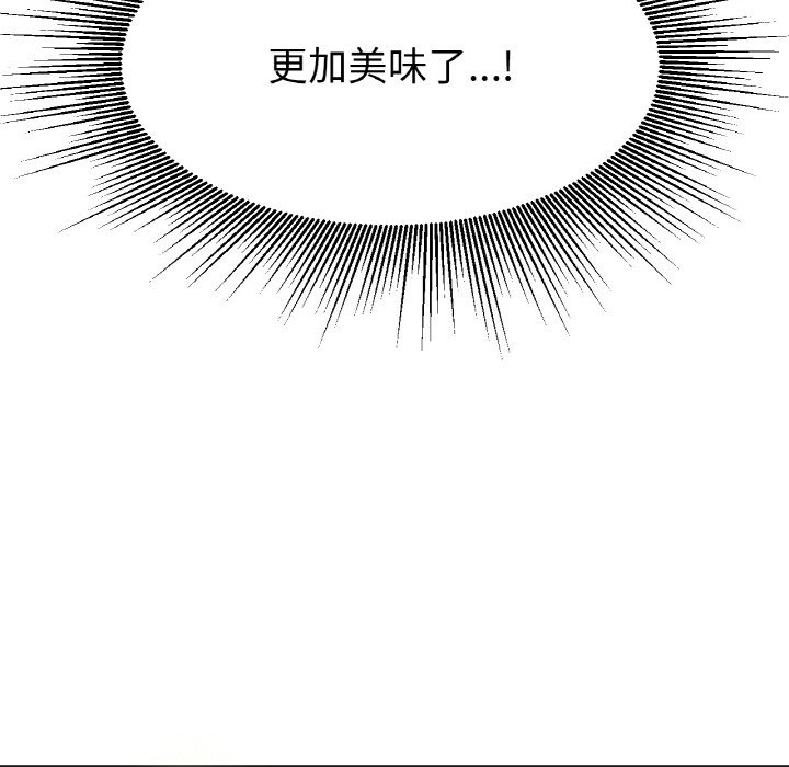[韩国漫画] 冰上之爱/冰上恋人 剧情,青年#[170P]-20