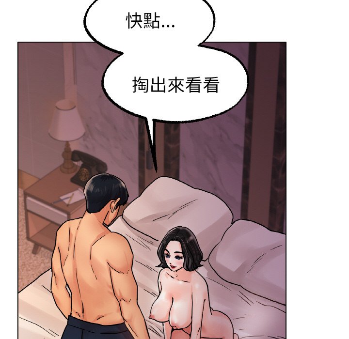 [韩国漫画] 冰上之爱/冰上恋人 剧情,青年#[170P]-25