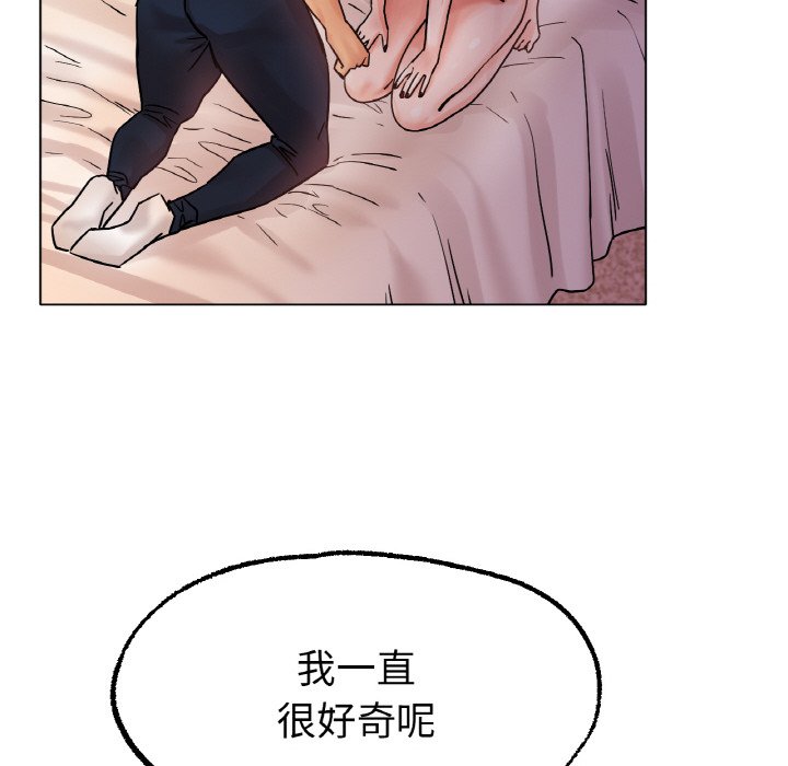 [韩国漫画] 冰上之爱/冰上恋人 剧情,青年#[170P]-26