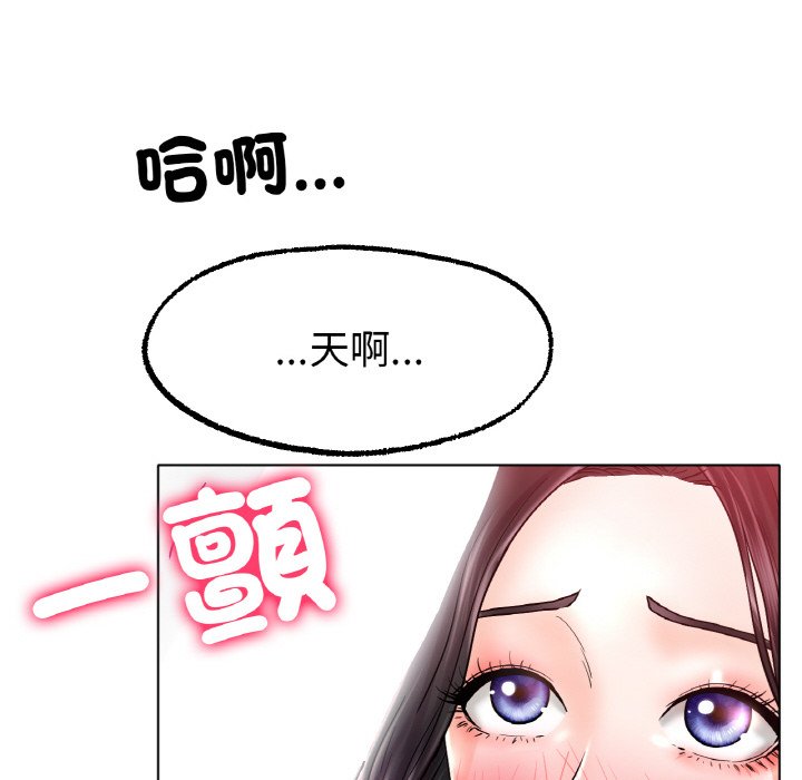 [韩国漫画] 冰上之爱/冰上恋人 剧情,青年#[170P]-31