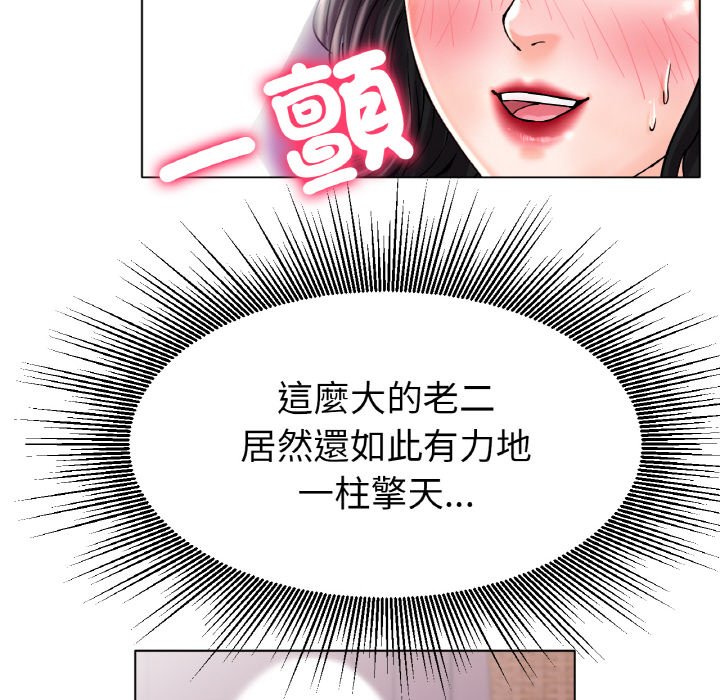 [韩国漫画] 冰上之爱/冰上恋人 剧情,青年#[170P]-32