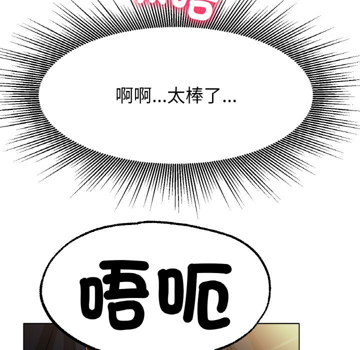 [韩国漫画] 冰上之爱/冰上恋人 剧情,青年#[170P]-34