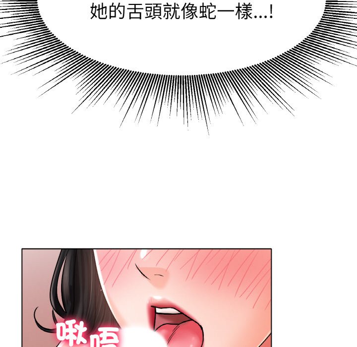 [韩国漫画] 冰上之爱/冰上恋人 剧情,青年#[170P]-38