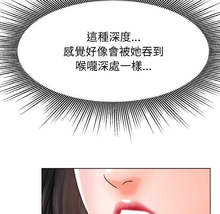 [韩国漫画] 冰上之爱/冰上恋人 剧情,青年#[170P]-40