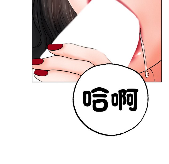 [韩国漫画] 冰上之爱/冰上恋人 剧情,青年#[170P]-41