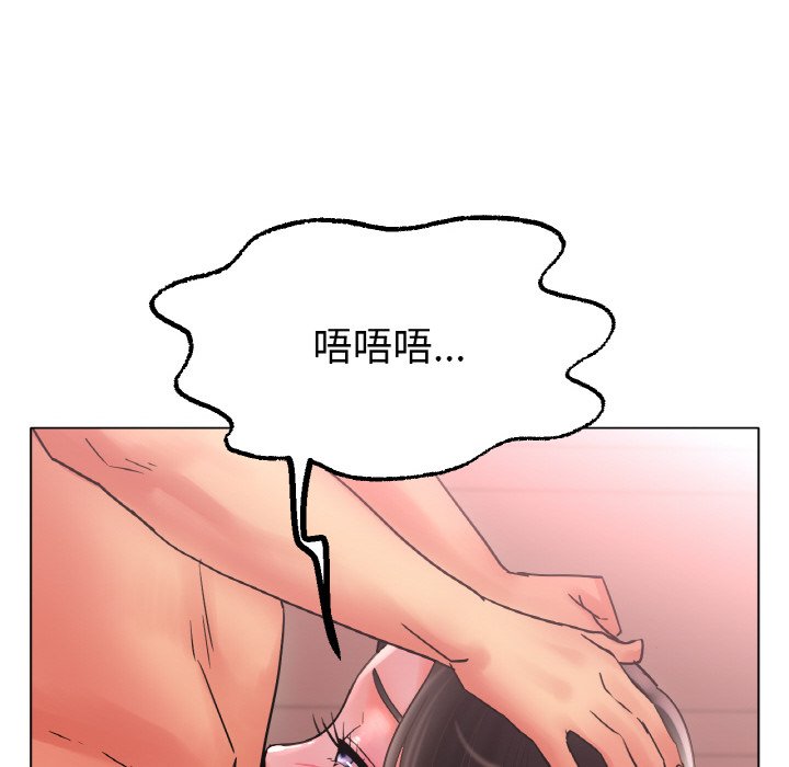 [韩国漫画] 冰上之爱/冰上恋人 剧情,青年#[170P]-42