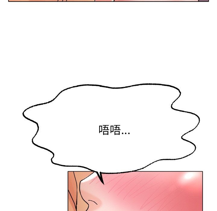[韩国漫画] 冰上之爱/冰上恋人 剧情,青年#[170P]-44