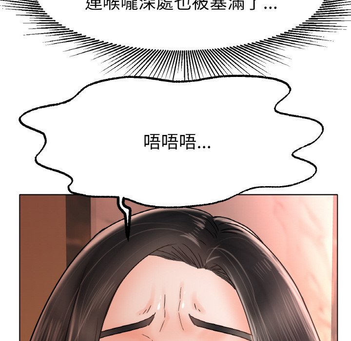 [韩国漫画] 冰上之爱/冰上恋人 剧情,青年#[170P]-46