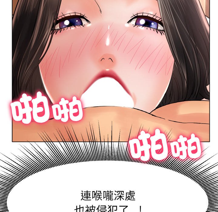 [韩国漫画] 冰上之爱/冰上恋人 剧情,青年#[170P]-47
