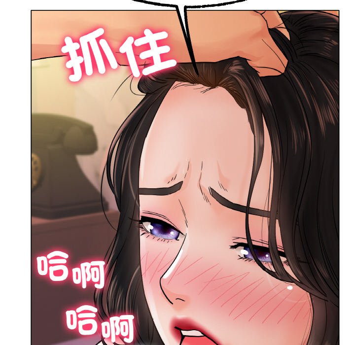 [韩国漫画] 冰上之爱/冰上恋人 剧情,青年#[170P]-52