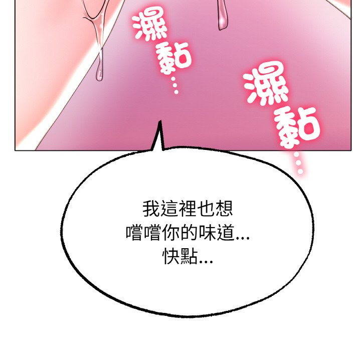 [韩国漫画] 冰上之爱/冰上恋人 剧情,青年#[170P]-56