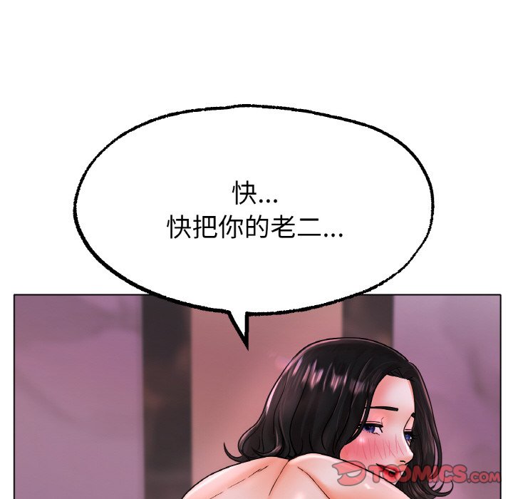 [韩国漫画] 冰上之爱/冰上恋人 剧情,青年#[170P]-57