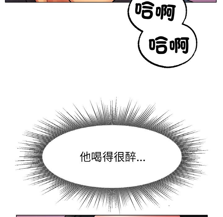 [韩国漫画] 冰上之爱/冰上恋人 剧情,青年#[170P]-7