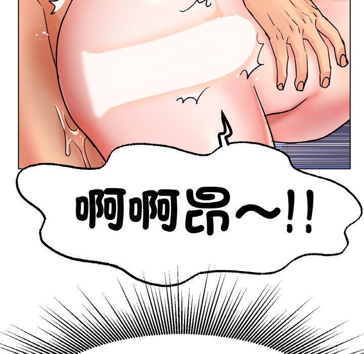 [韩国漫画] 冰上之爱/冰上恋人 剧情,青年#[170P]-71