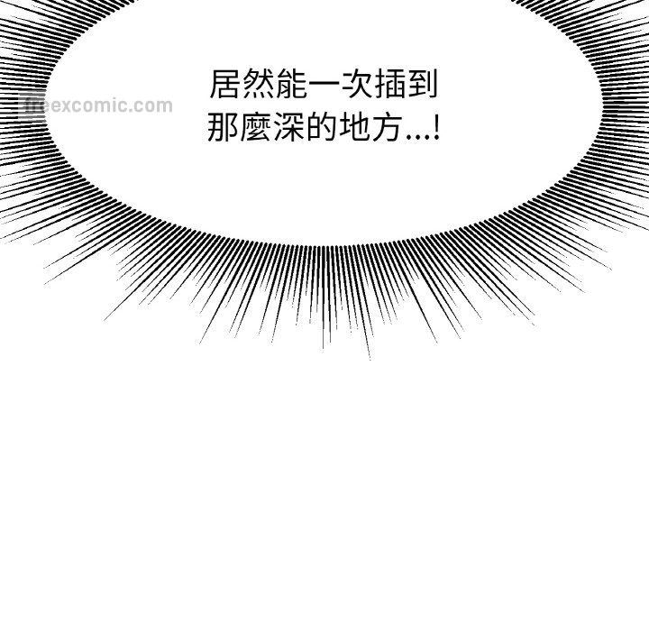 [韩国漫画] 冰上之爱/冰上恋人 剧情,青年#[170P]-72