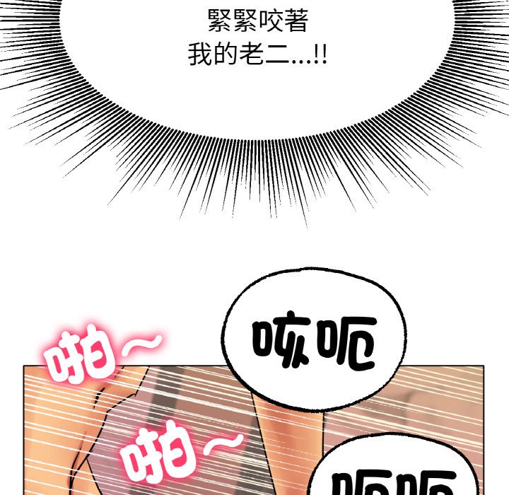 [韩国漫画] 冰上之爱/冰上恋人 剧情,青年#[170P]-76