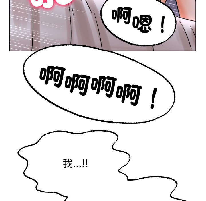 [韩国漫画] 冰上之爱/冰上恋人 剧情,青年#[170P]-78