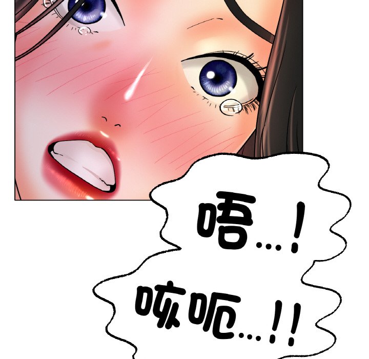 [韩国漫画] 冰上之爱/冰上恋人 剧情,青年#[170P]-83
